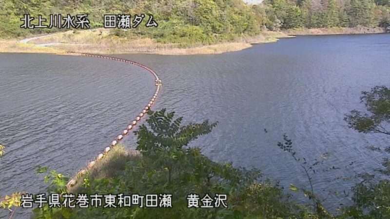 田瀬ダム黄金沢ライブカメラ(岩手県花巻市東和町田瀬)
