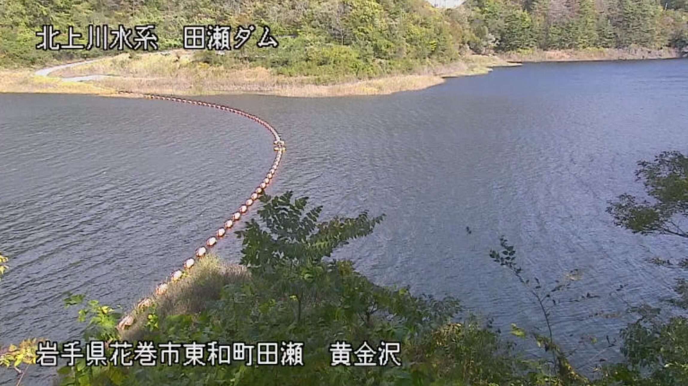 田瀬ダム黄金沢ライブカメラ(岩手県花巻市東和町田瀬)