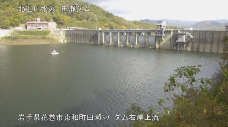 田瀬ダム右岸上流ライブカメラ(岩手県花巻市東和町田瀬)