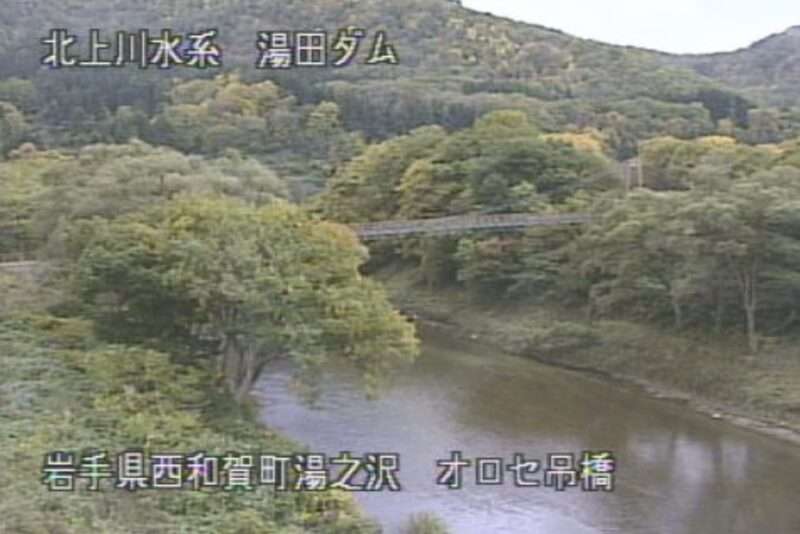 和賀川オロセ吊り橋ライブカメラ(岩手県西和賀町湯之沢)