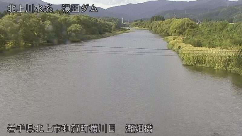 和賀川瀬畑橋ライブカメラ(岩手県北上市和賀町横川目)