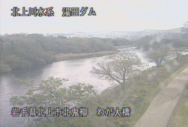 和賀川わが大橋ライブカメラ(岩手県北上市下鬼柳)