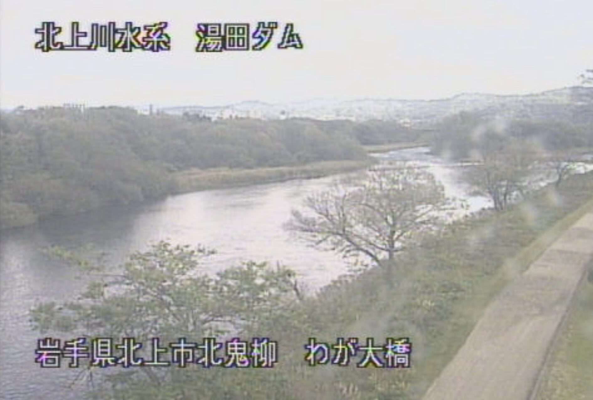和賀川わが大橋ライブカメラ(岩手県北上市下鬼柳)
