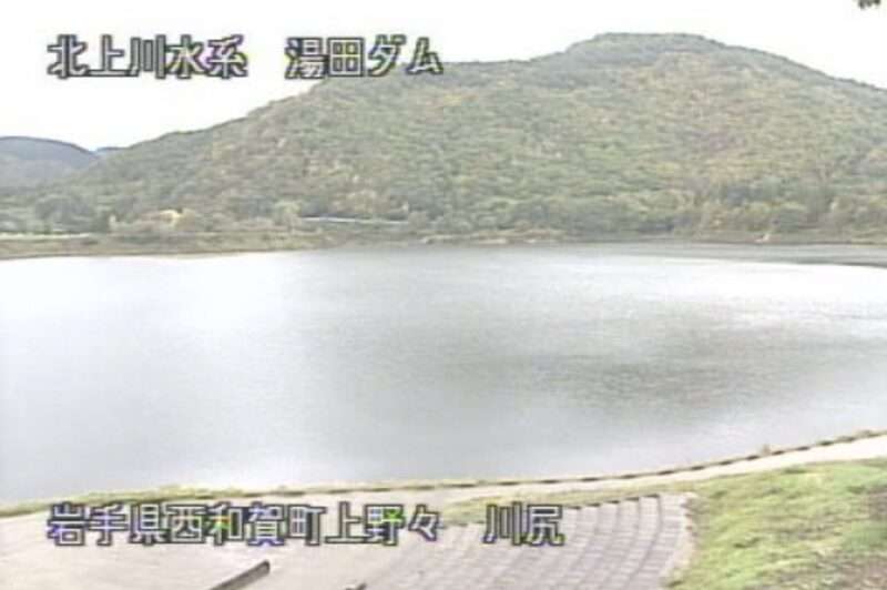 湯田ダム川尻ライブカメラ(岩手県西和賀町上野々)