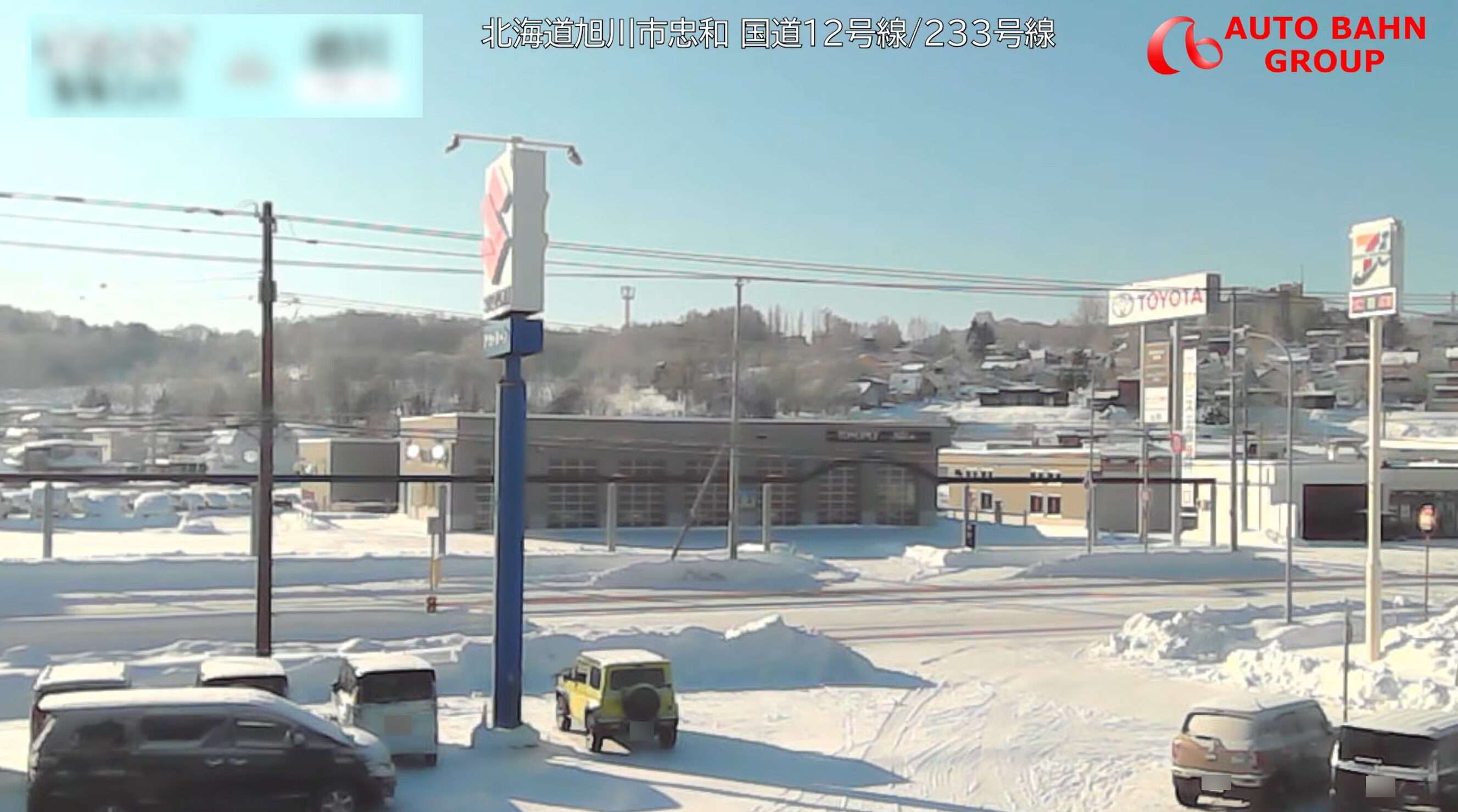 アウトバーン降雪状況ライブカメラ(北海道旭川市忠和7条7丁目)