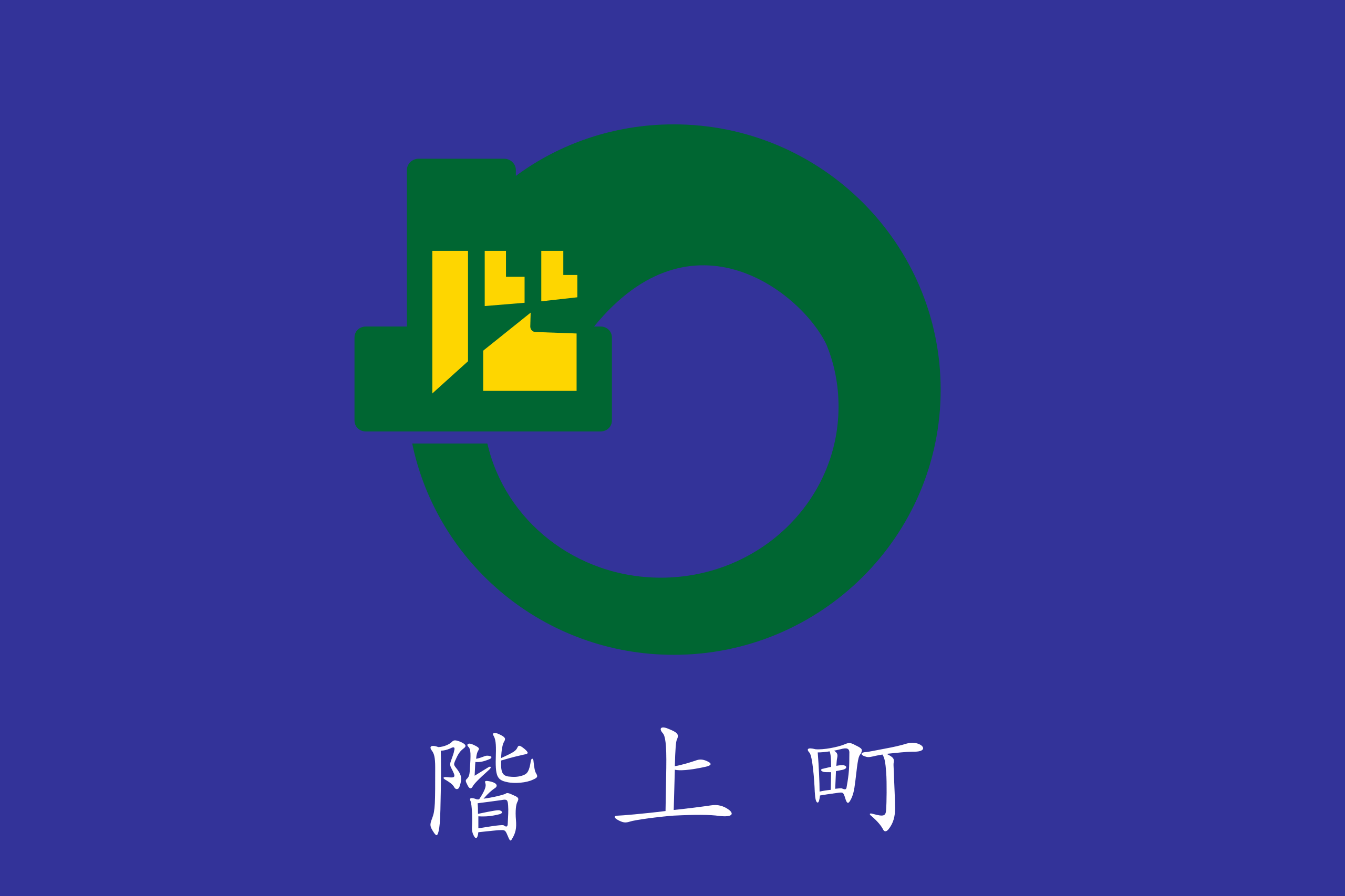 青森県階上町のライブカメラ一覧