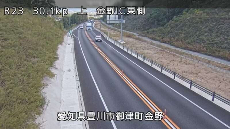 国道23号御津金野インターチェンジ東側ライブカメラ(愛知県豊川市御津町金野山影)