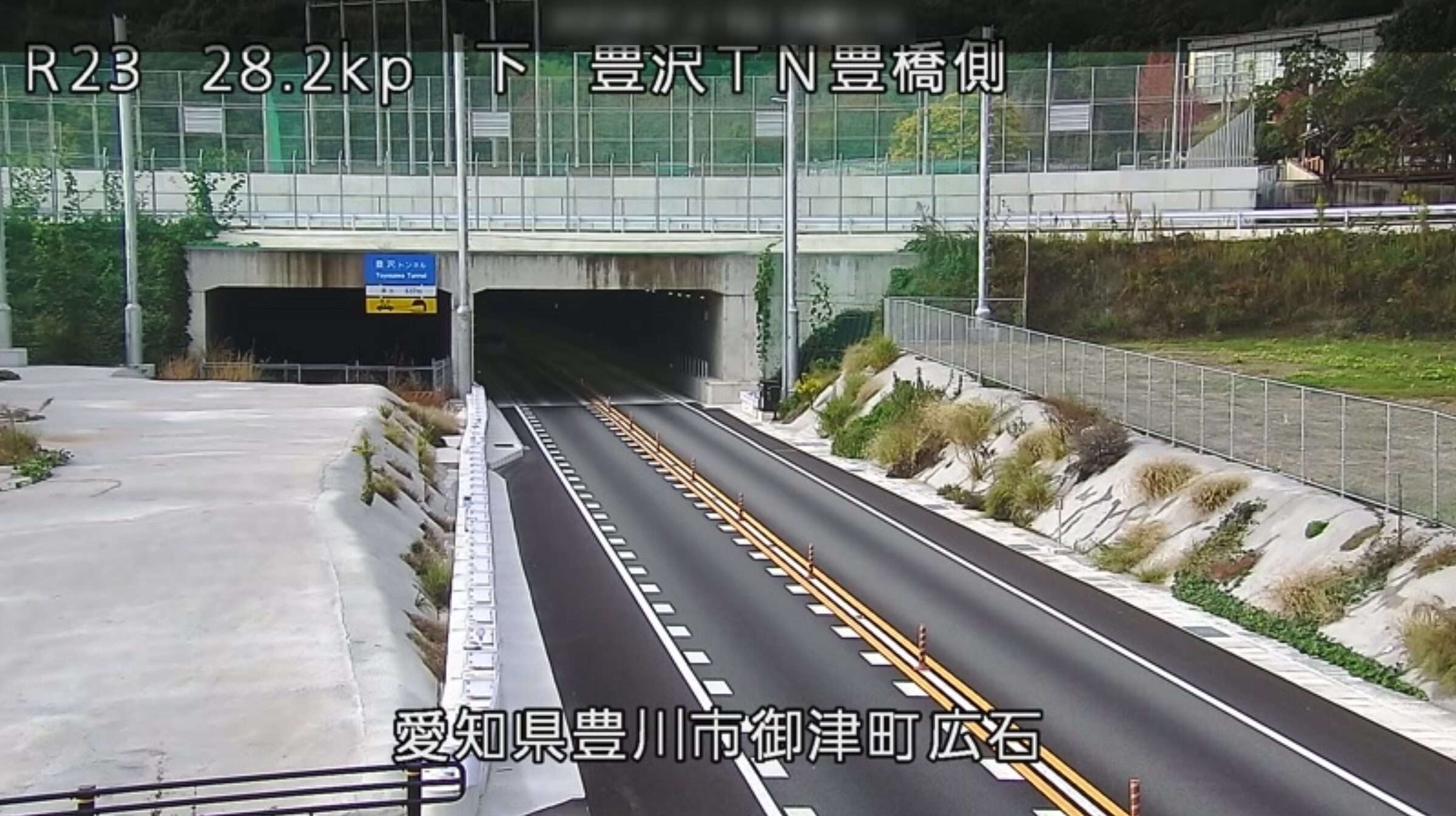 国道23号豊沢トンネル豊橋側ライブカメラ(愛知県豊川市御津町広石石堂野)