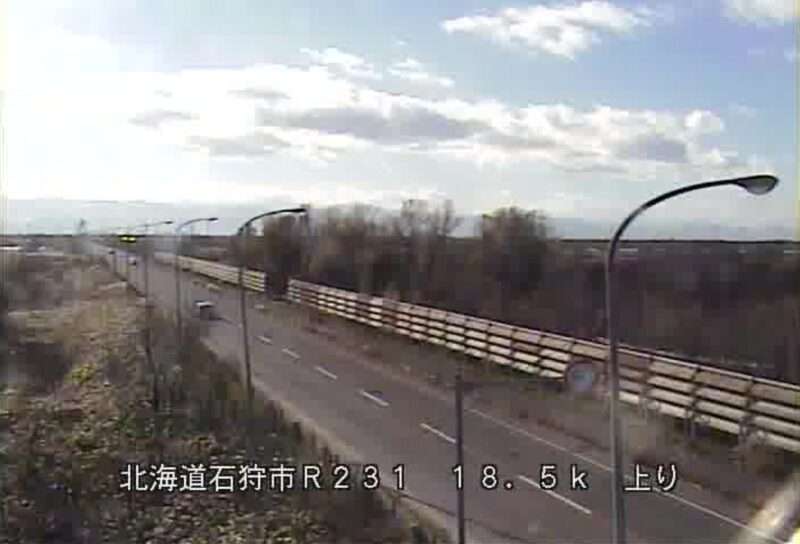 国道231号石狩若生ライブカメラ(北海道石狩市北生振)