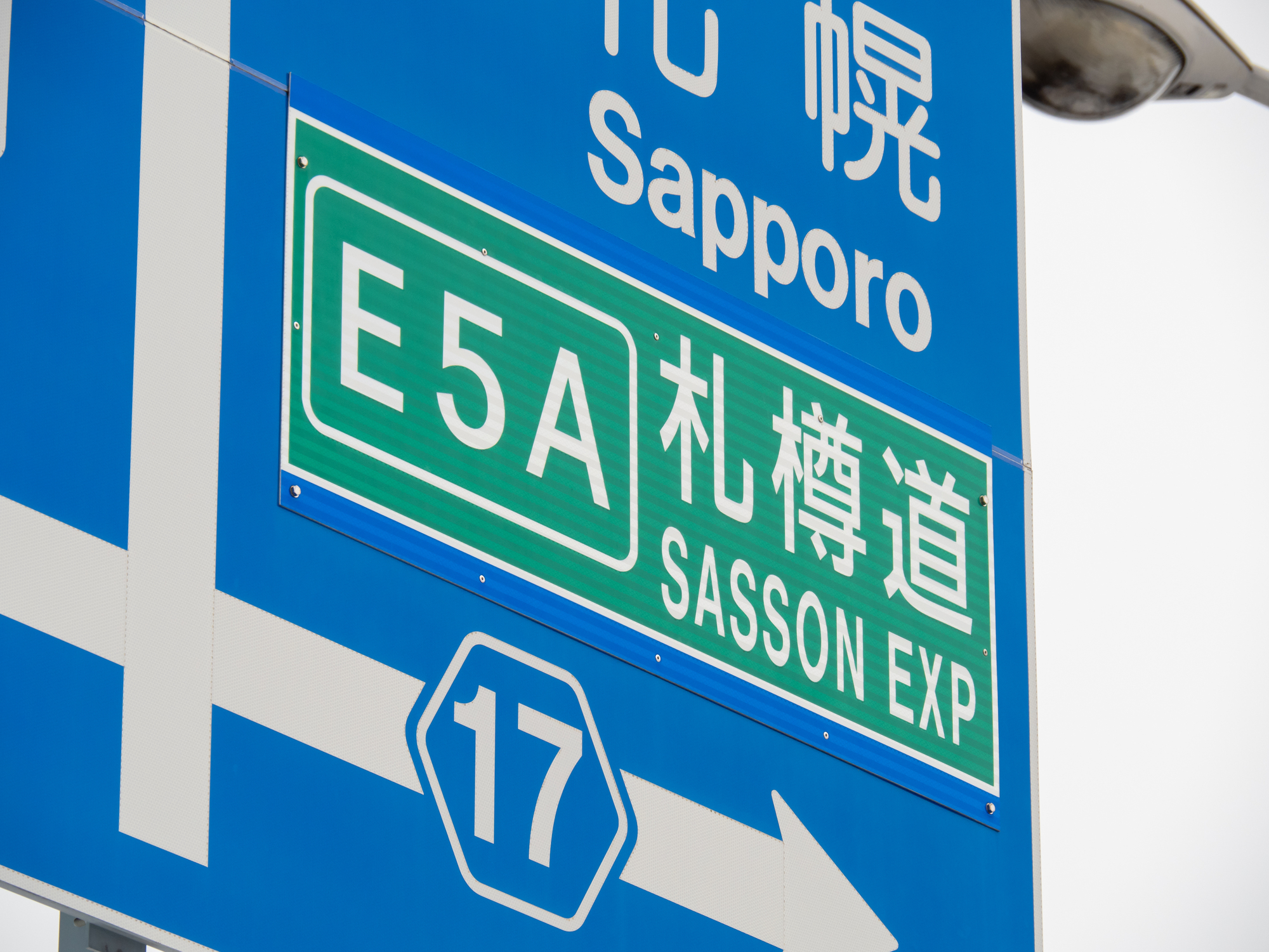 札樽自動車道(札樽道)のライブカメラ一覧