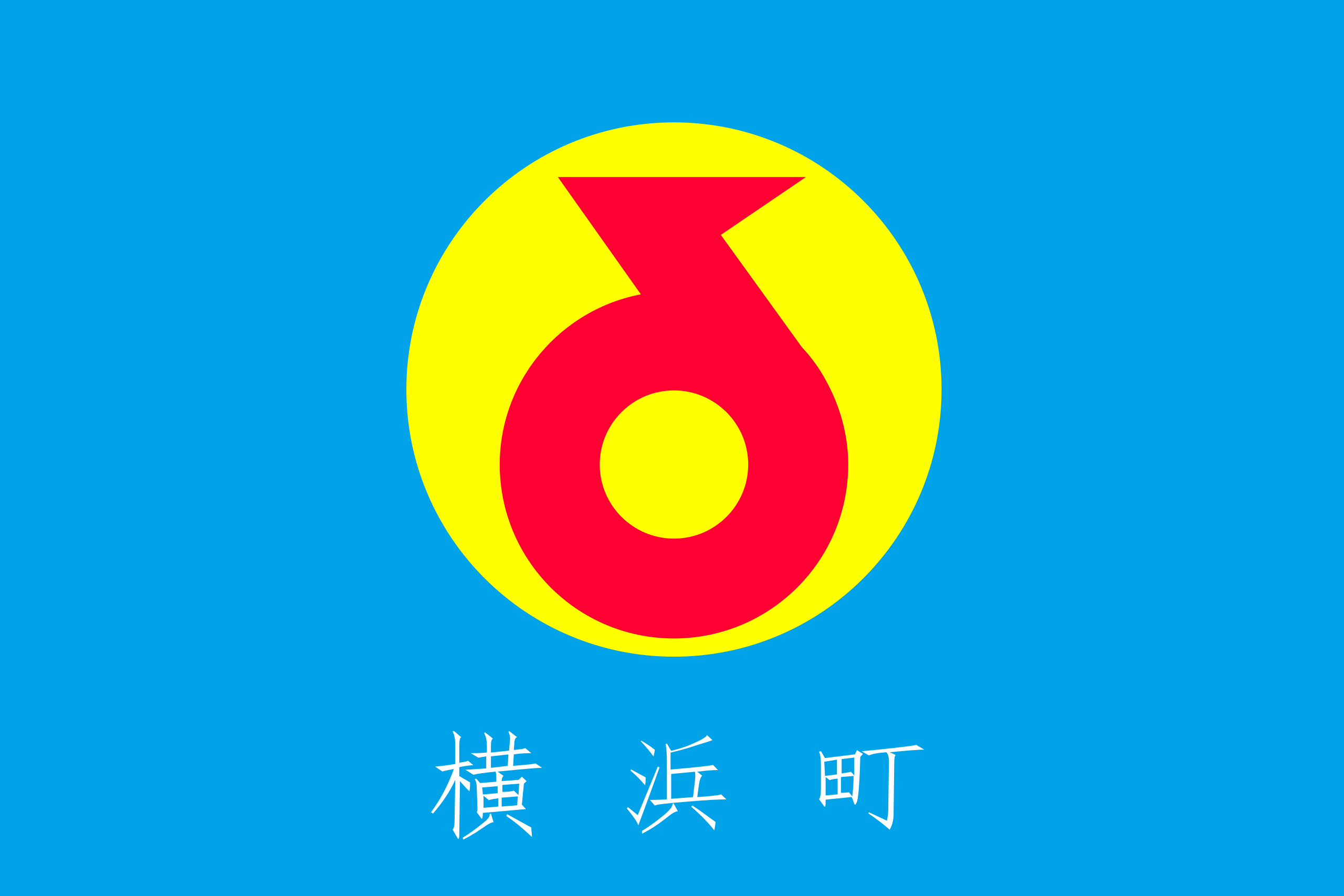 青森県横浜町のライブカメラ一覧