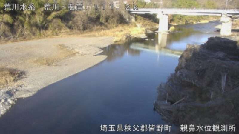 荒川親鼻水位観測所ライブカメラ(埼玉県皆野町皆野)