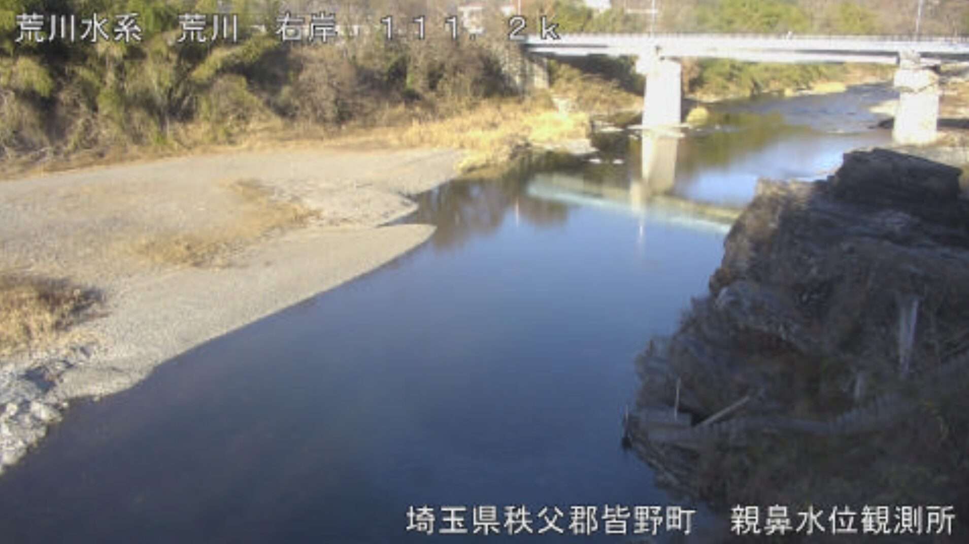荒川親鼻水位観測所ライブカメラ(埼玉県皆野町皆野)