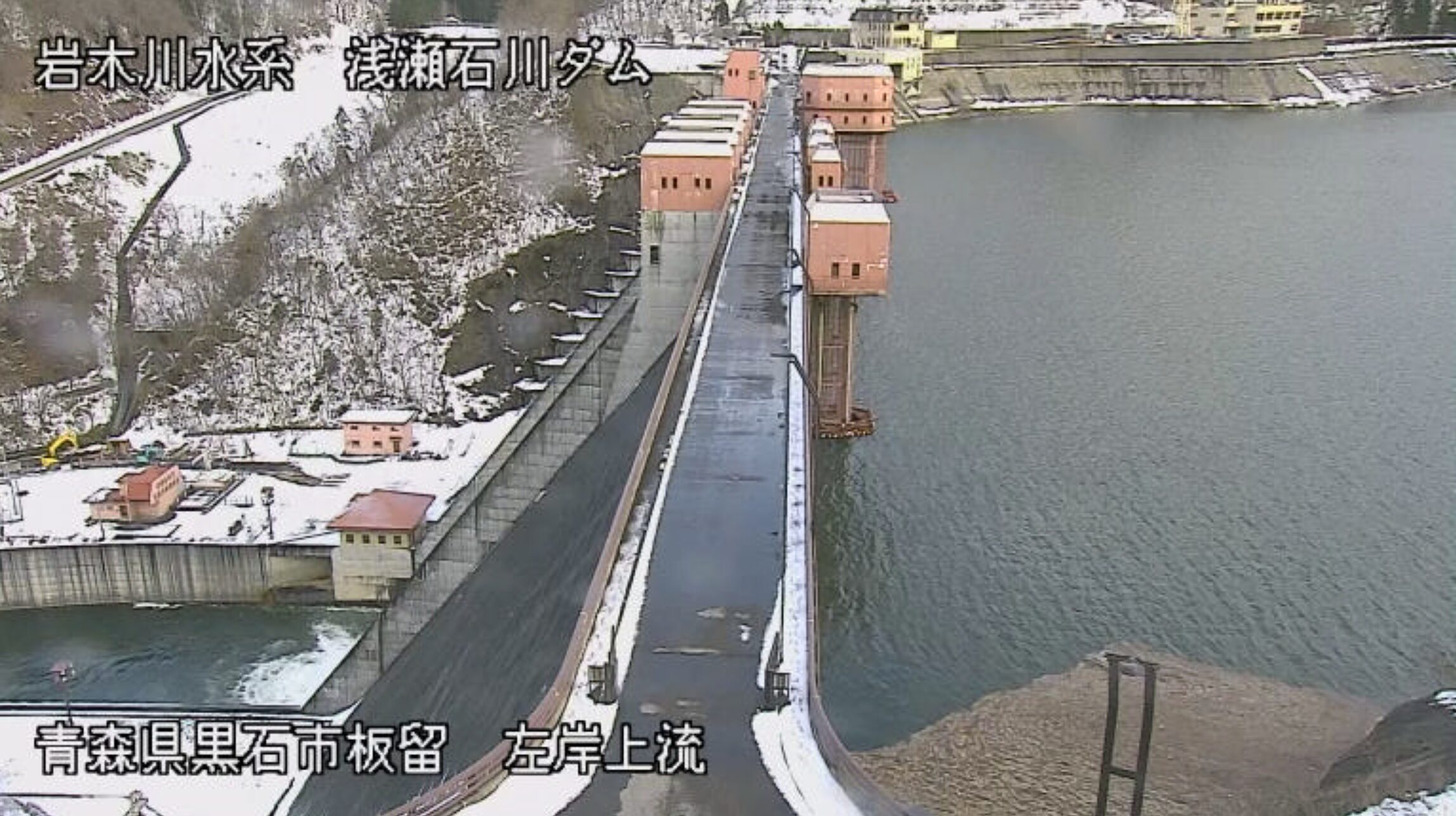浅瀬石川ダム左岸上流ライブカメラ(青森県黒石市袋)