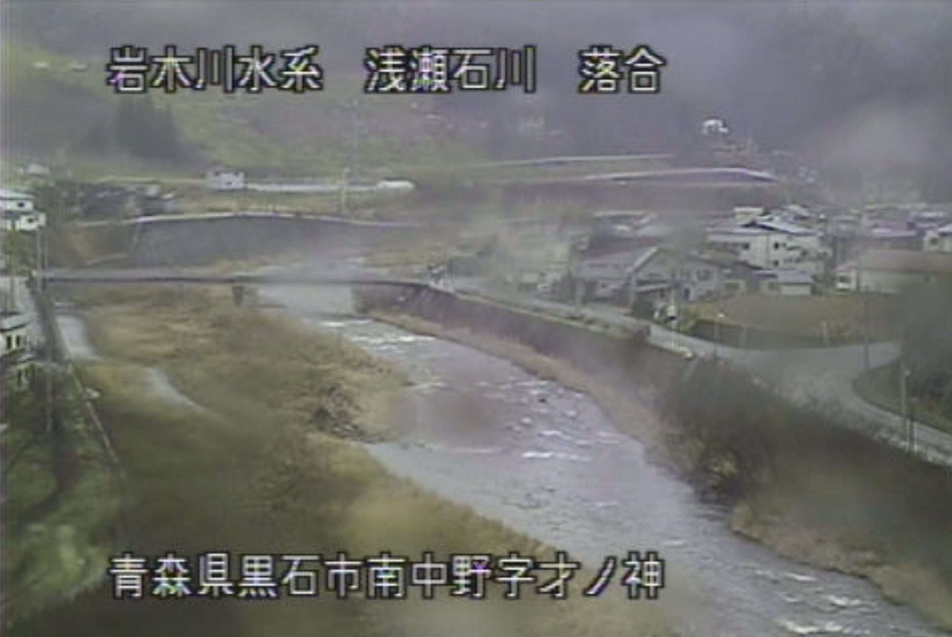浅瀬石川落合ライブカメラ(青森県黒石市南中野)