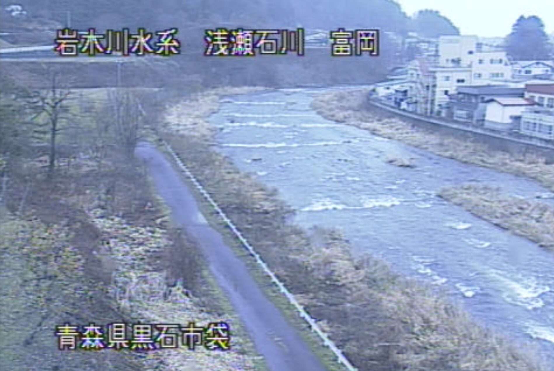 浅瀬石川富岡ライブカメラ(青森県黒石市袋)