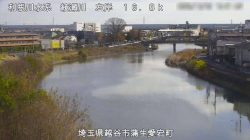 綾瀬川蒲生愛宕町ライブカメラ(埼玉県越谷市蒲生愛宕町)