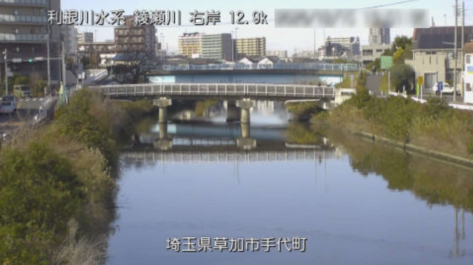 綾瀬川手代ライブカメラ(埼玉県草加市手代)