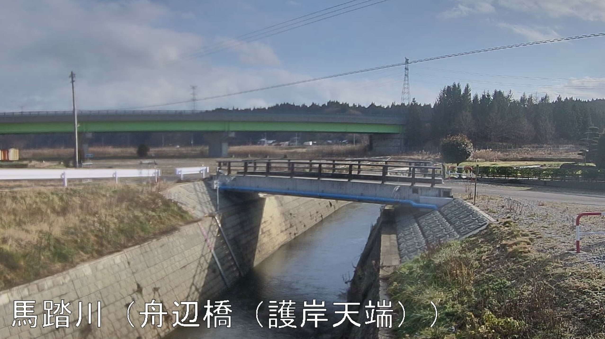 馬踏川舟辺橋ライブカメラ(秋田県秋田市金足片田)