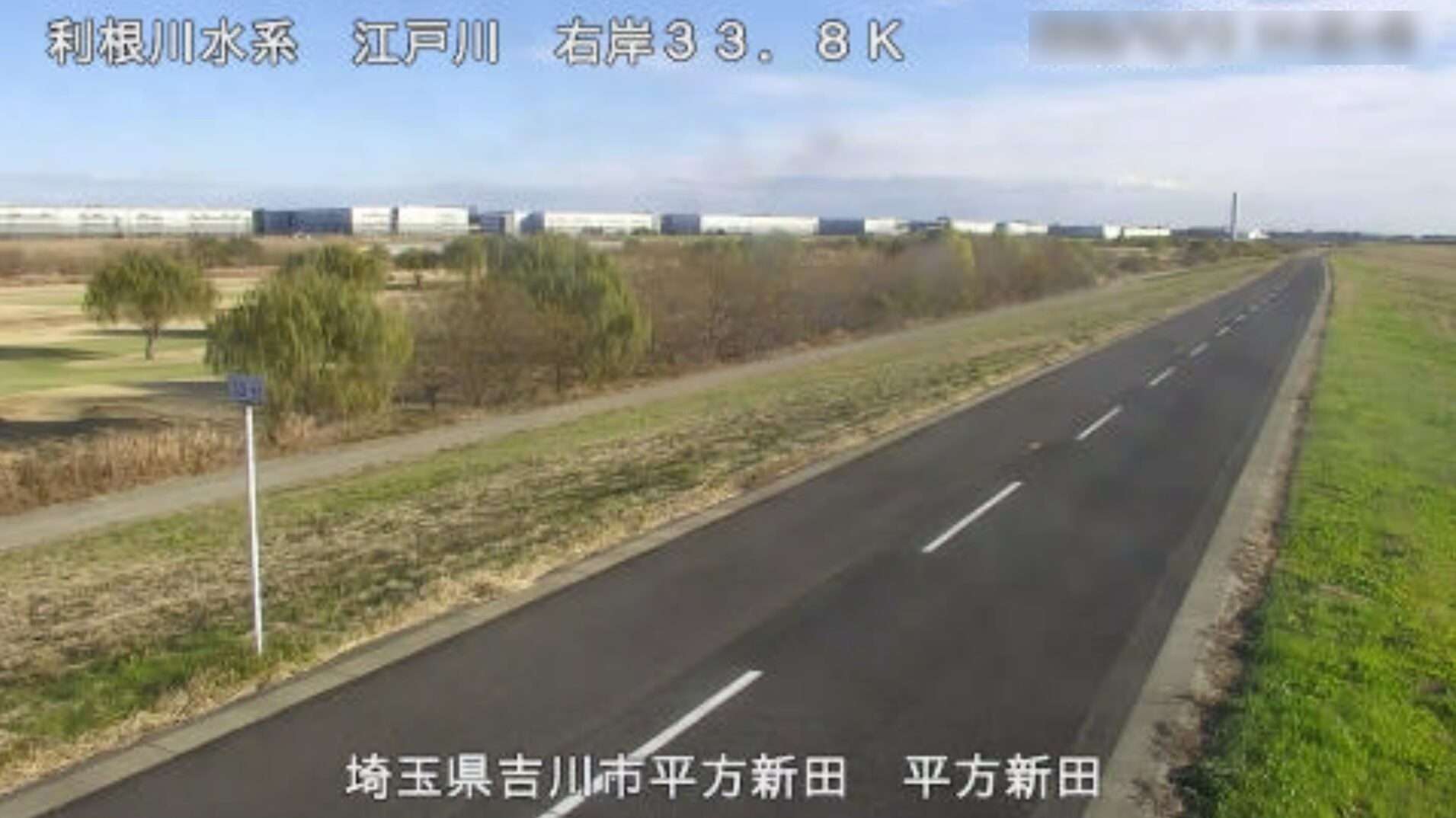 江戸川平方新田ライブカメラ(埼玉県吉川市平方新田)
