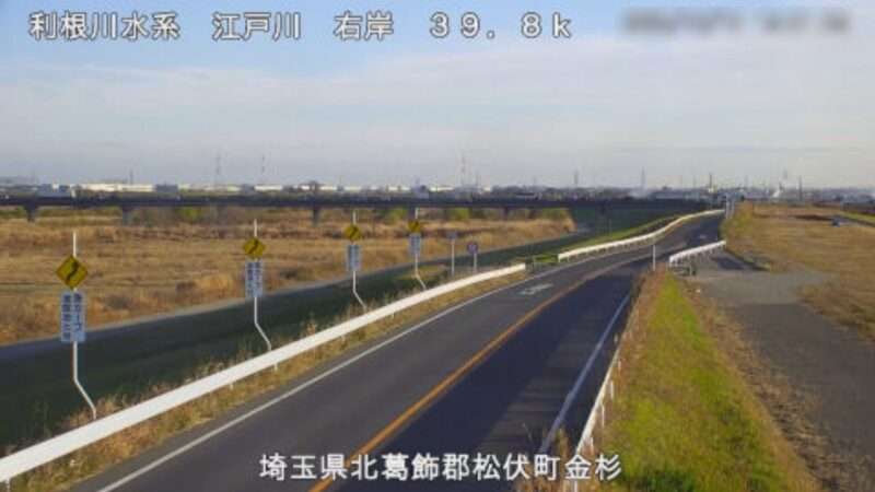 江戸川金杉ライブカメラ(埼玉県松伏町金杉)