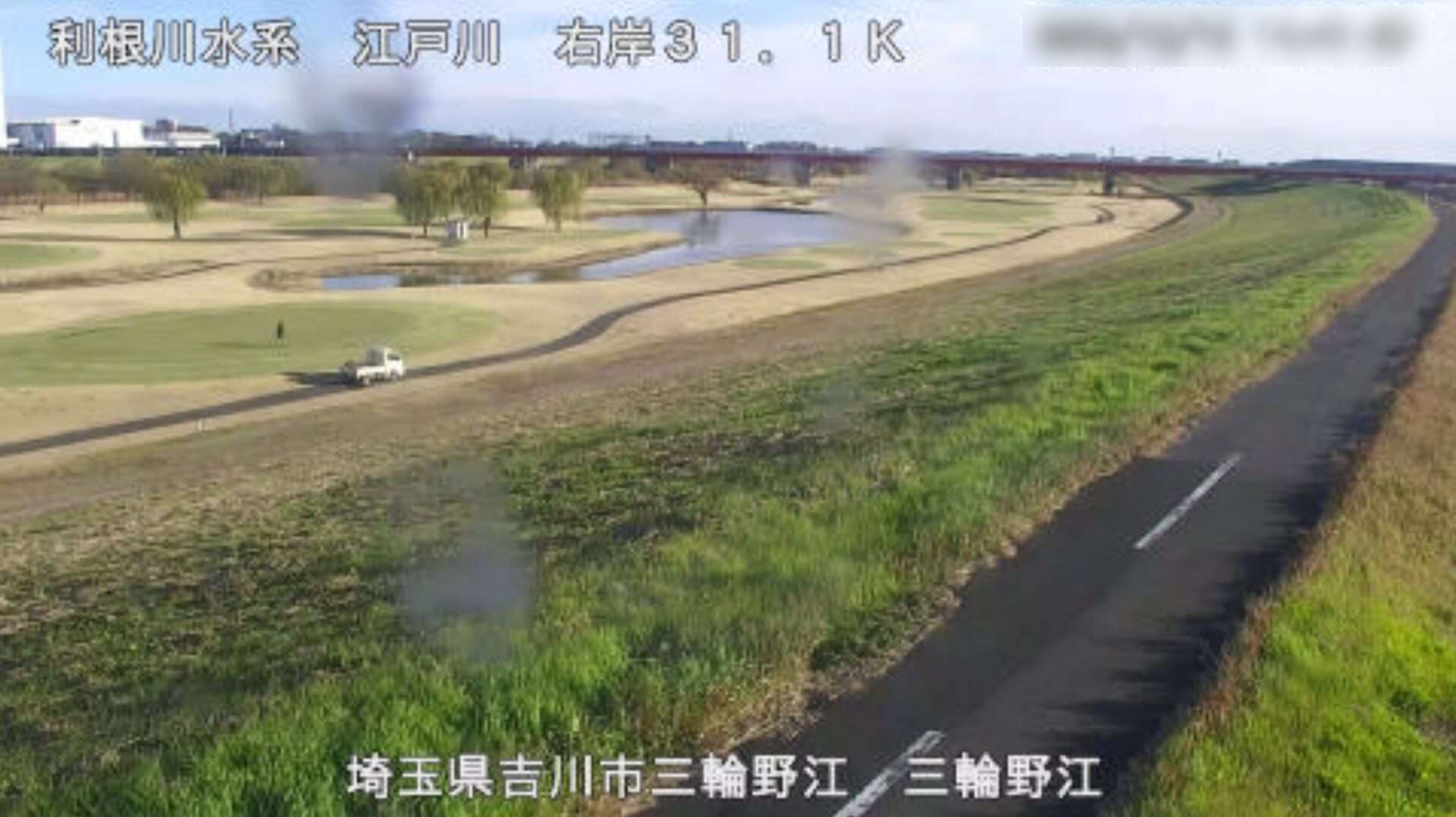 江戸川三輪野江ライブカメラ(埼玉県吉川市三輪野江)