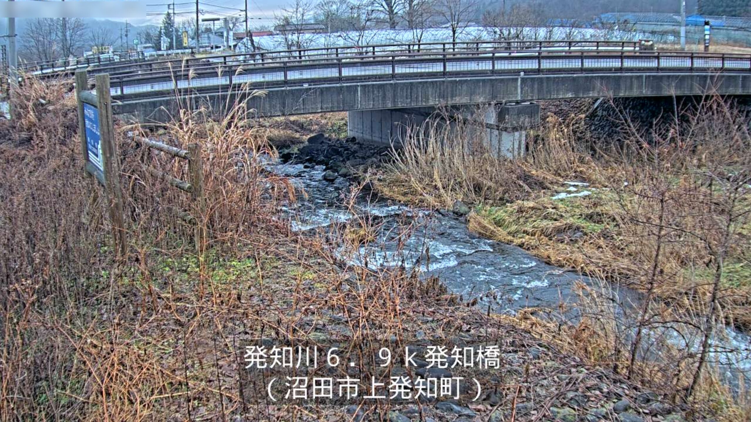 発知川発知橋ライブカメラ(群馬県沼田市上発知町)