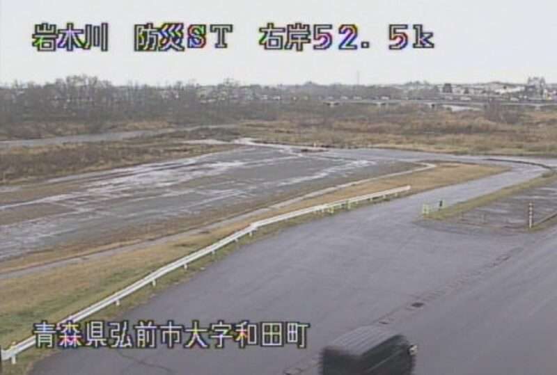 岩木川弘前地区河川防災ステーションライブカメラ(青森県弘前市和田町)