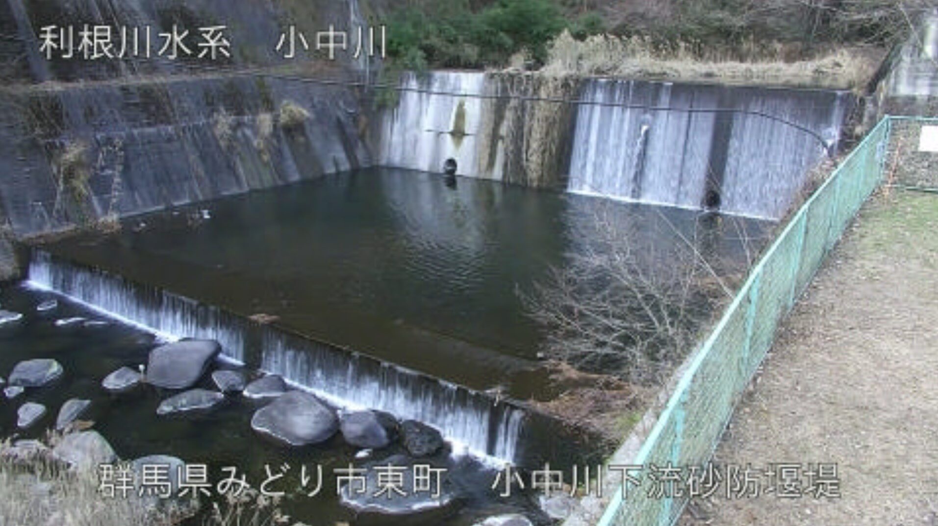 小中川小中川下流砂防堰堤ライブカメラ(群馬県みどり市東町小中)