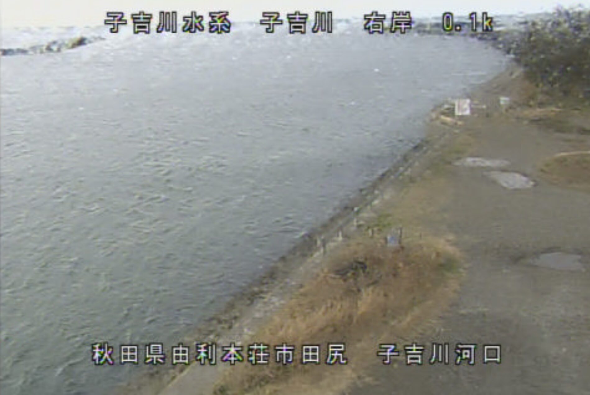 子吉川河口ライブカメラ(秋田県由利本荘市石脇)