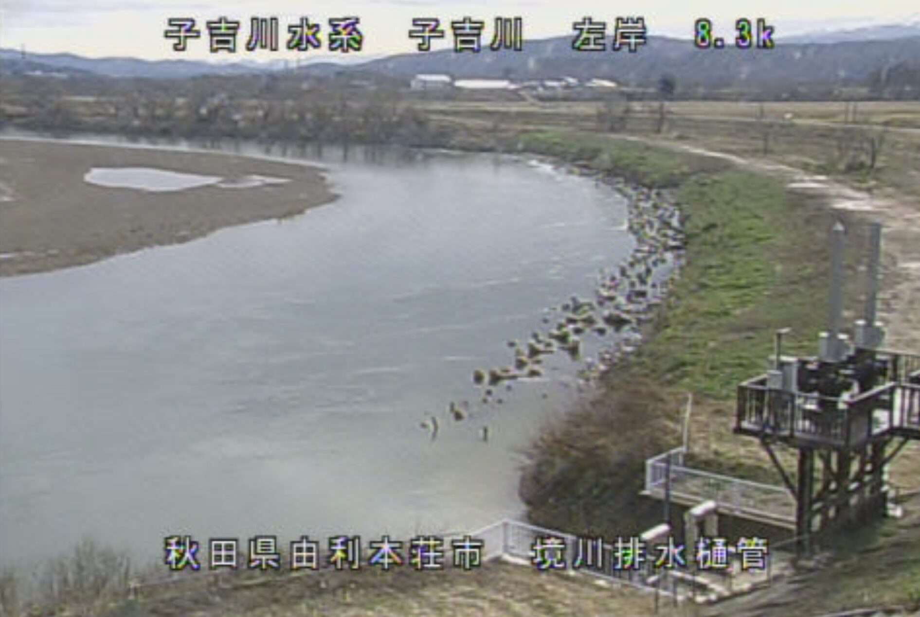 子吉川境川排水樋門ライブカメラ(秋田県由利本荘市薬師堂)