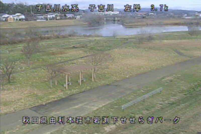 子吉川せせらぎパークライブカメラ(秋田県由利本荘市岩渕下)