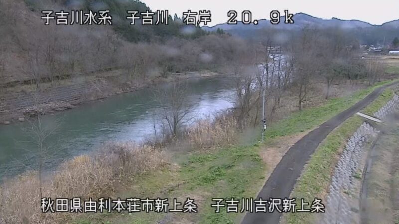 子吉川吉沢新上条ライブカメラ(秋田県由利本荘市新上条)