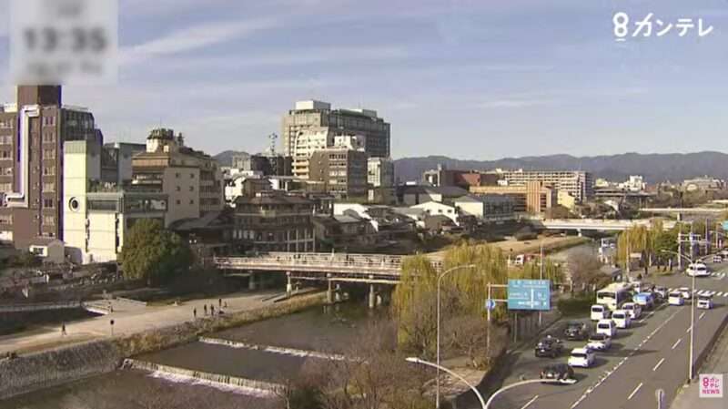 KTV京都鴨川周辺ライブカメラ(京都府京都市東山区新五軒町)