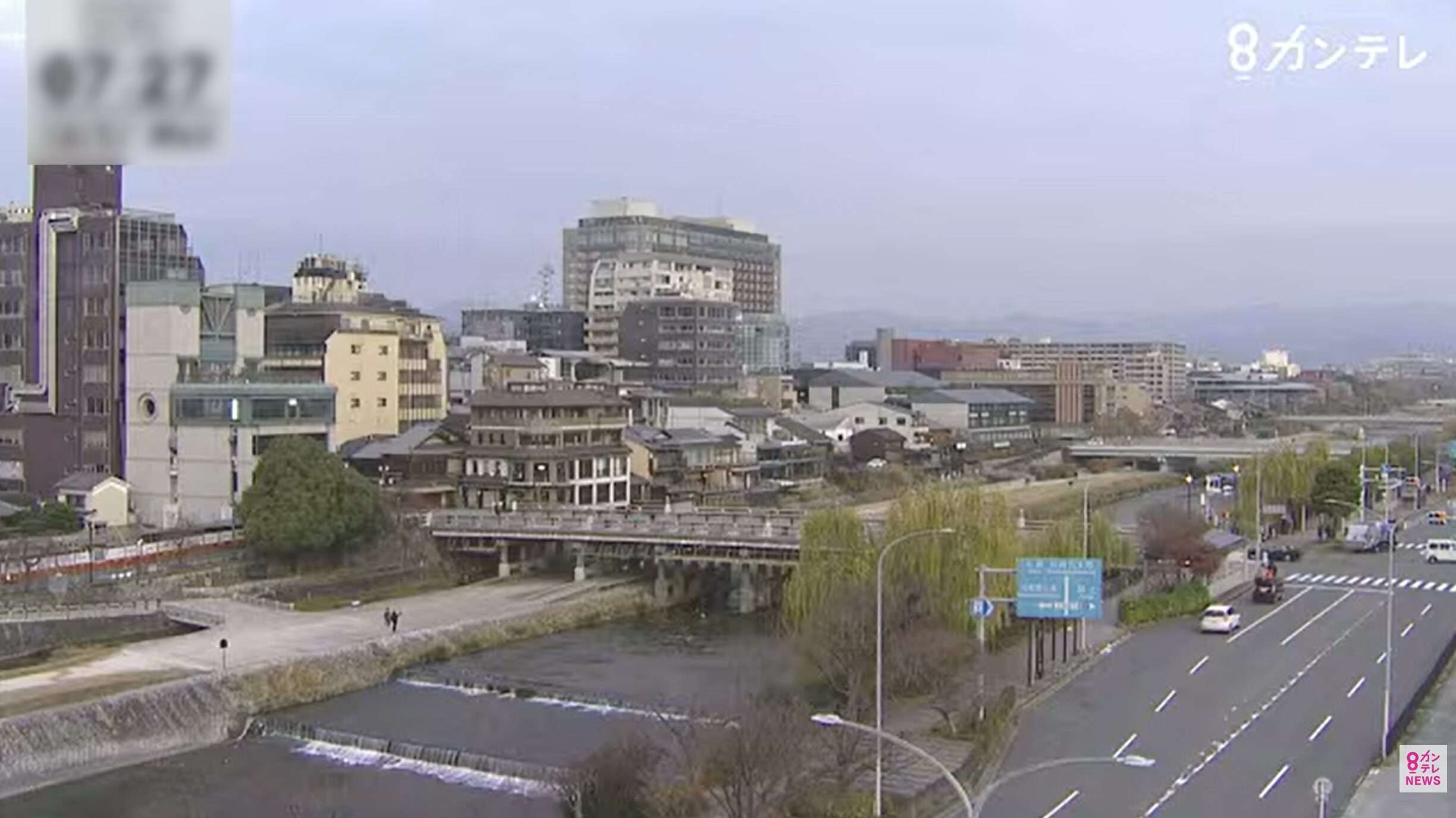 KTV京都鴨川周辺ライブカメラ(京都府京都市東山区新五軒町)
