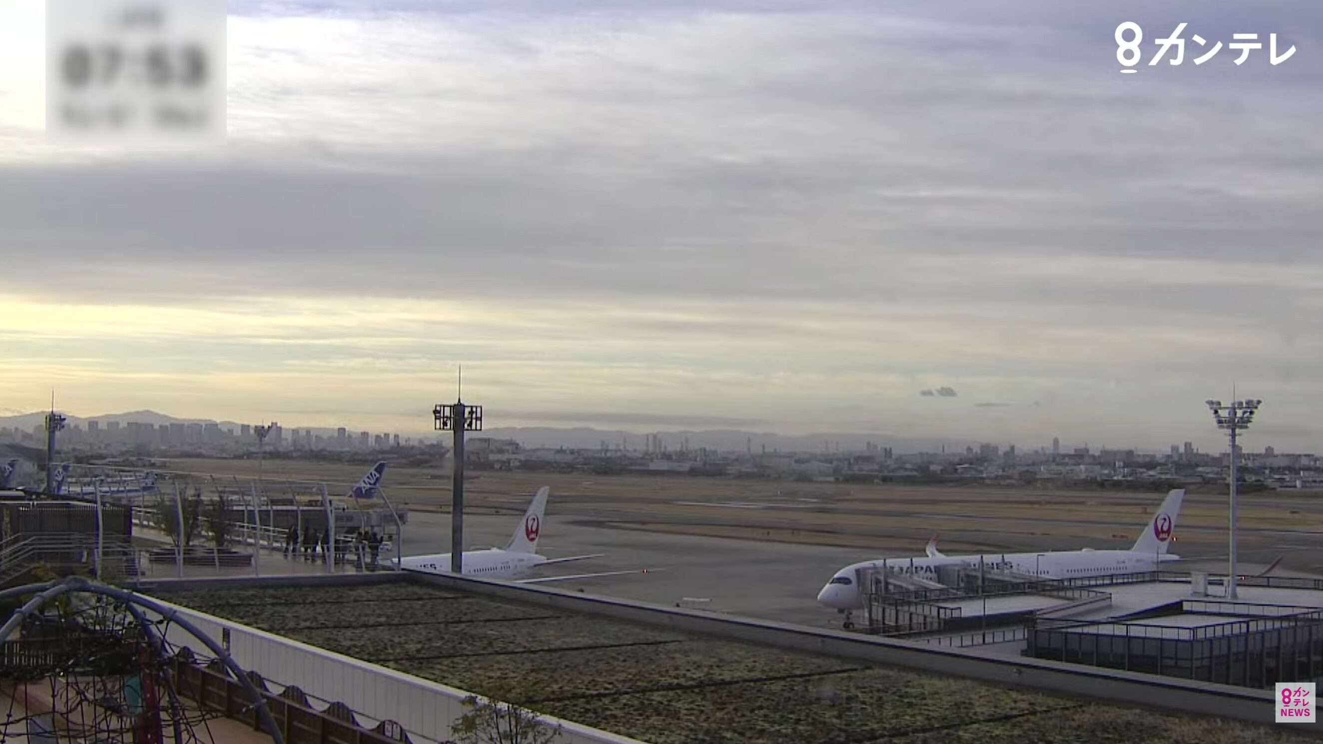 KTV大阪国際空港ライブカメラ(大阪府豊中市螢池西町)