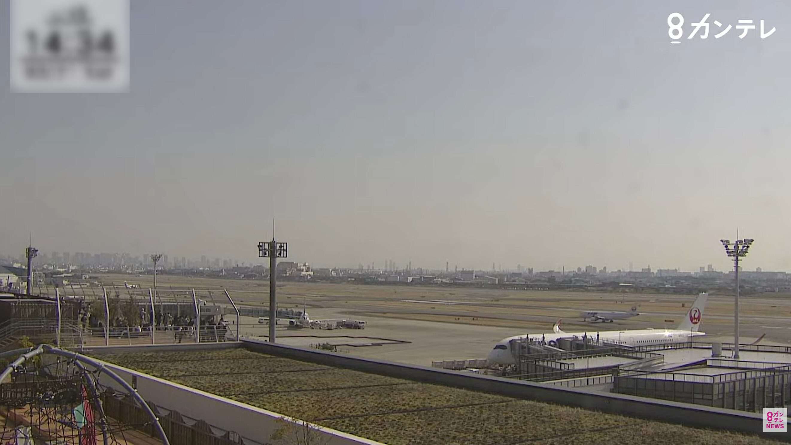KTV大阪国際空港ライブカメラ(大阪府豊中市螢池西町)