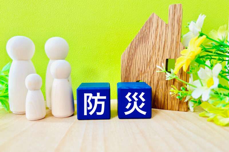 防災・防犯関連資格保有者一覧