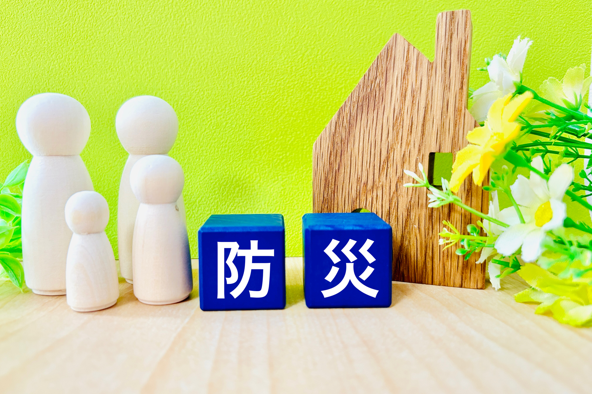 防災・防犯関連資格保有者一覧