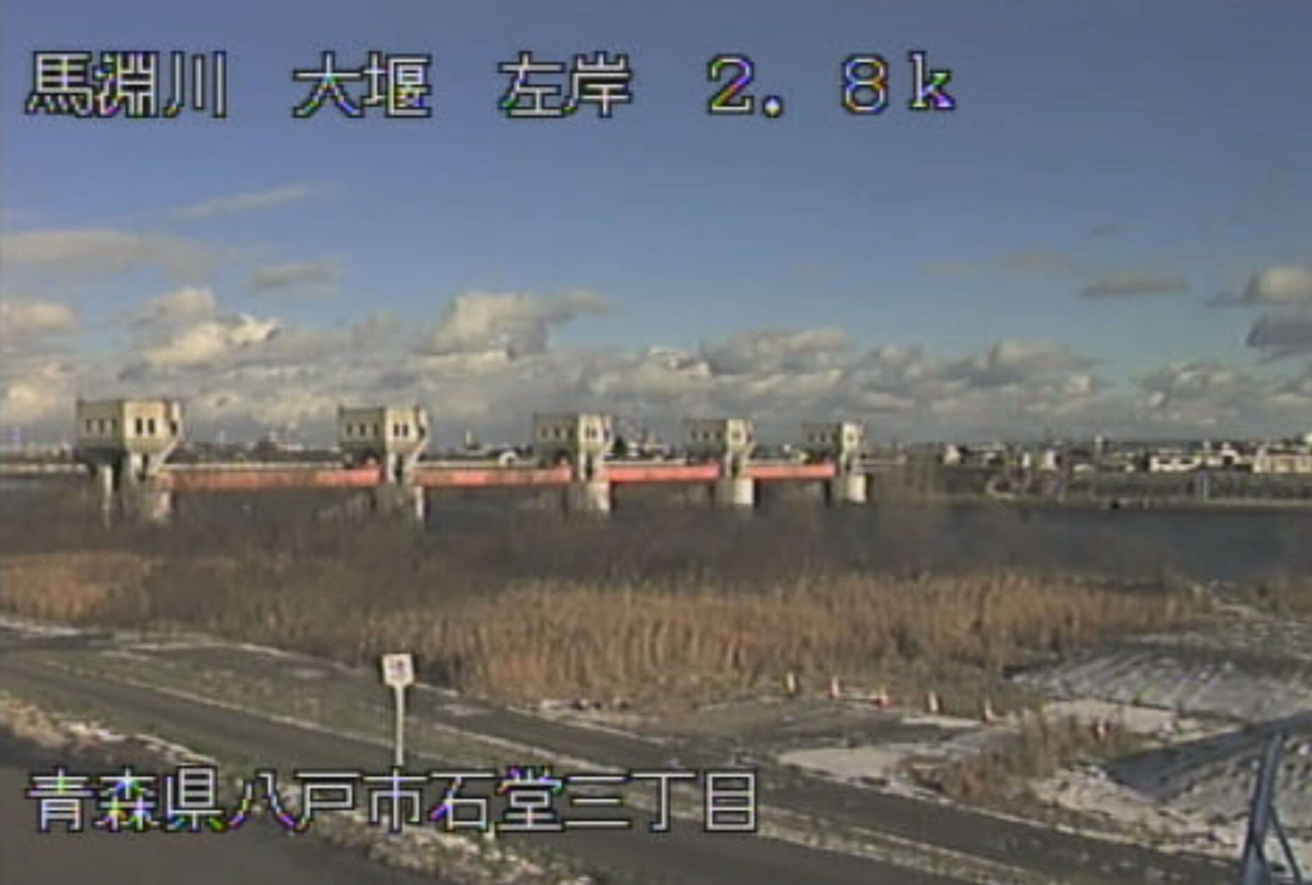 馬淵川馬淵大堰左岸ライブカメラ(青森県八戸市石堂)