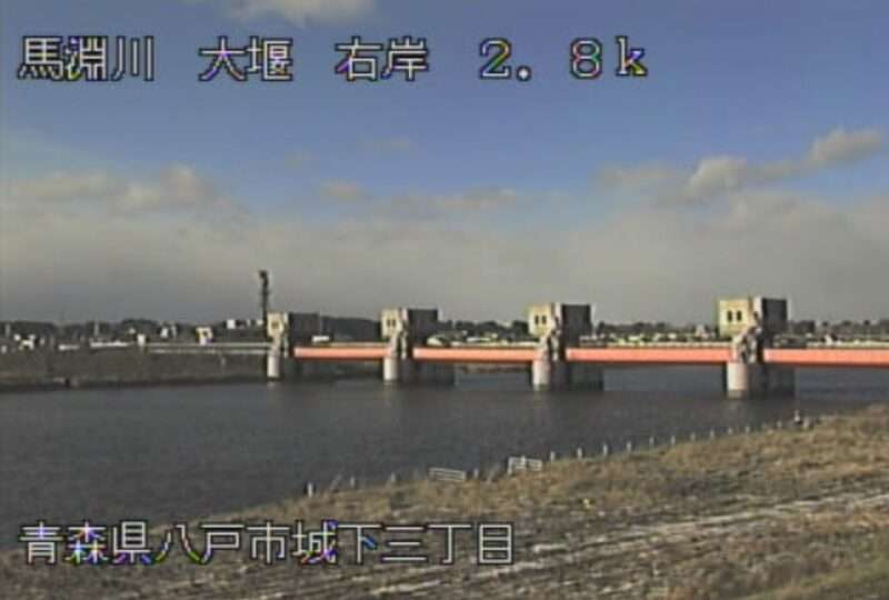 馬淵川馬淵大堰右岸ライブカメラ(青森県八戸市城下)