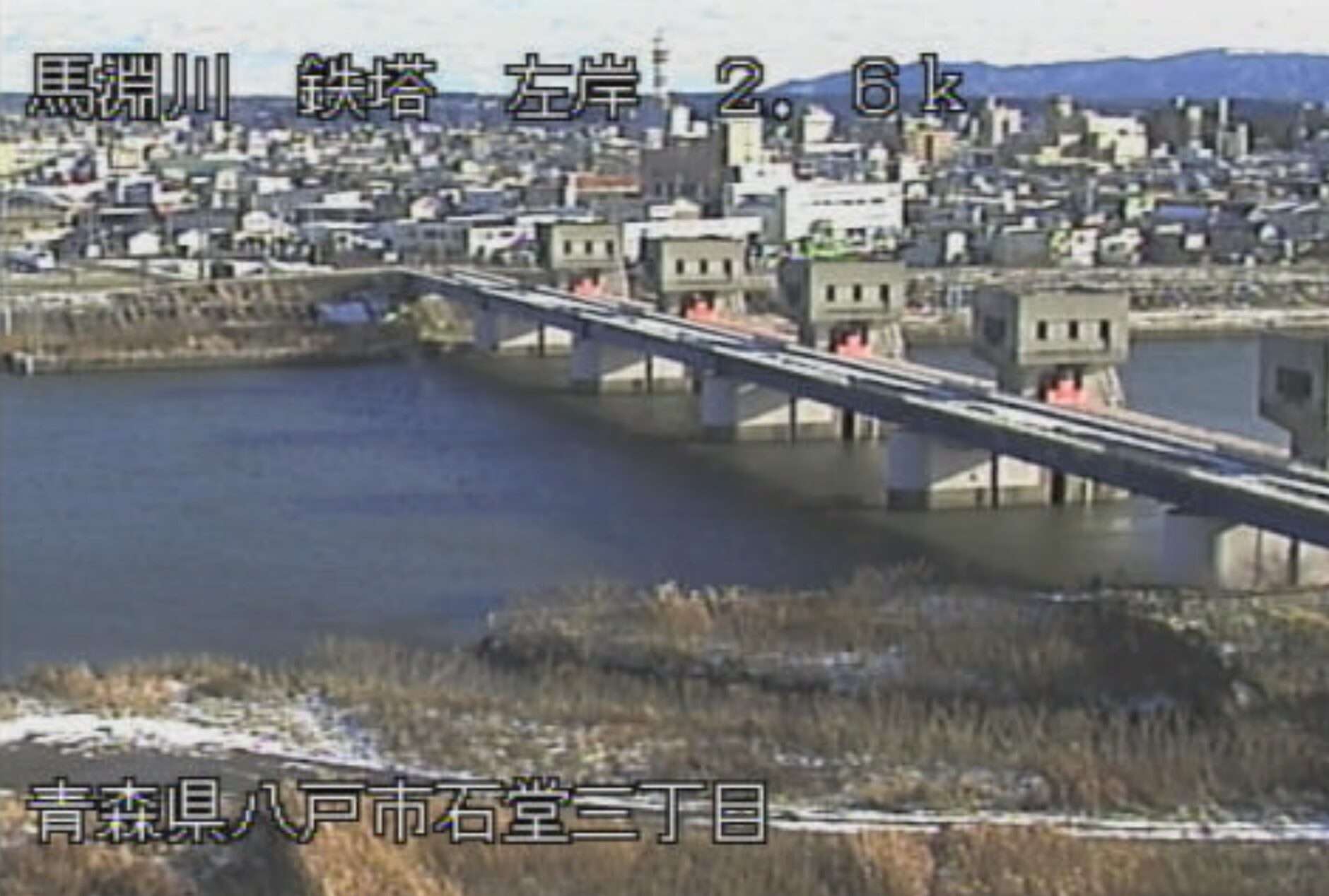 馬淵川高瀬川河川事務所鉄塔ライブカメラ(青森県八戸市石堂)