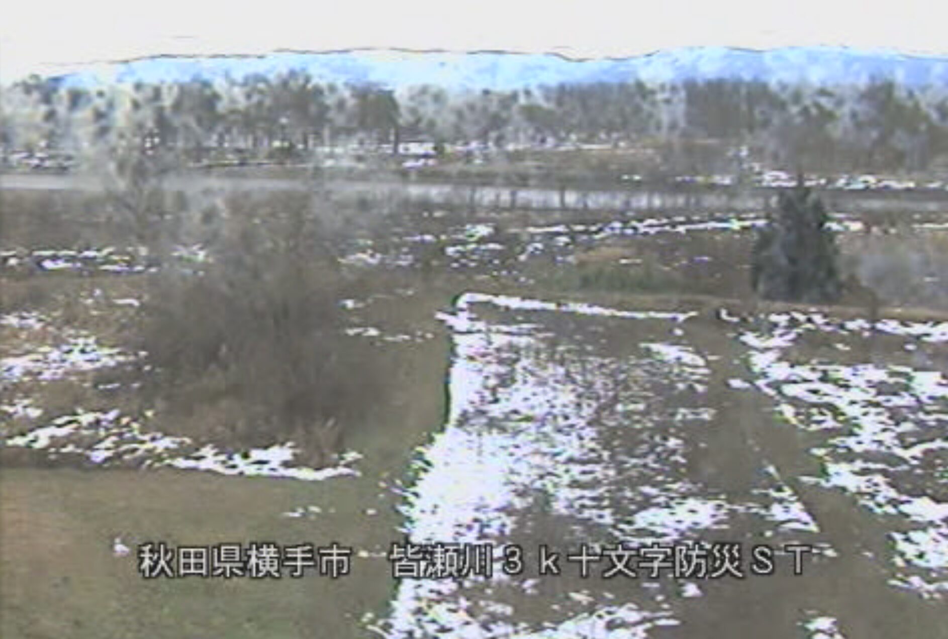 皆瀬川十文字防災ステーションライブカメラ(秋田県横手市十文字町植田)