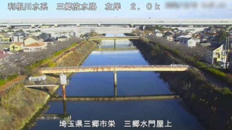 三郷放水路三郷水門屋上ライブカメラ(埼玉県三郷市新和)