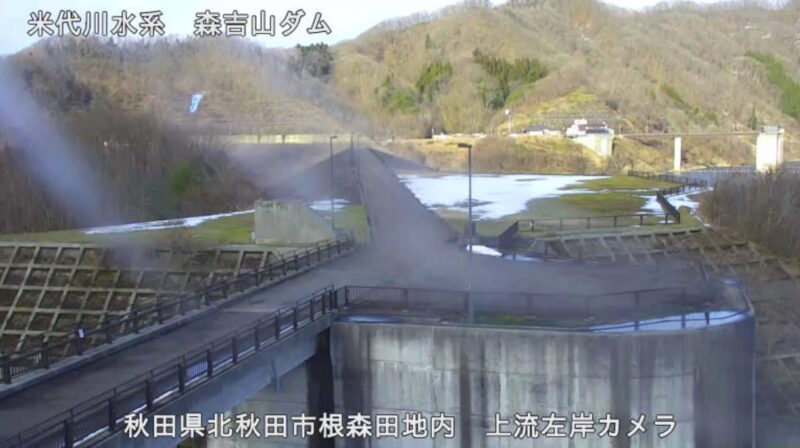 森吉山ダム上流左岸ライブカメラ(秋田県北秋田市根森田)