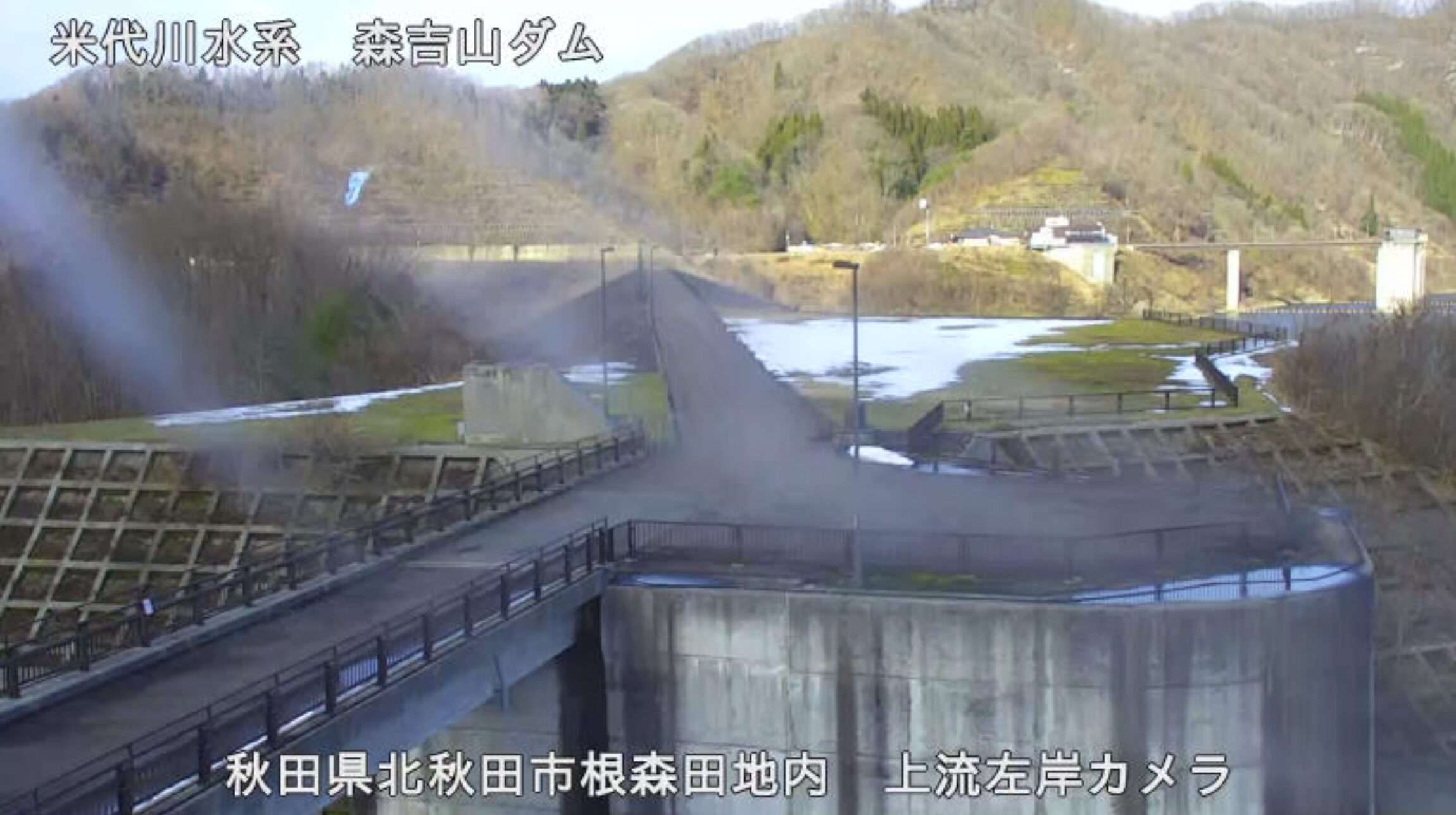 森吉山ダム上流左岸ライブカメラ(秋田県北秋田市根森田)