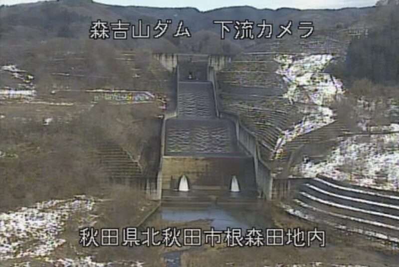 森吉山ダム下流監視ライブカメラ(秋田県北秋田市根森田)