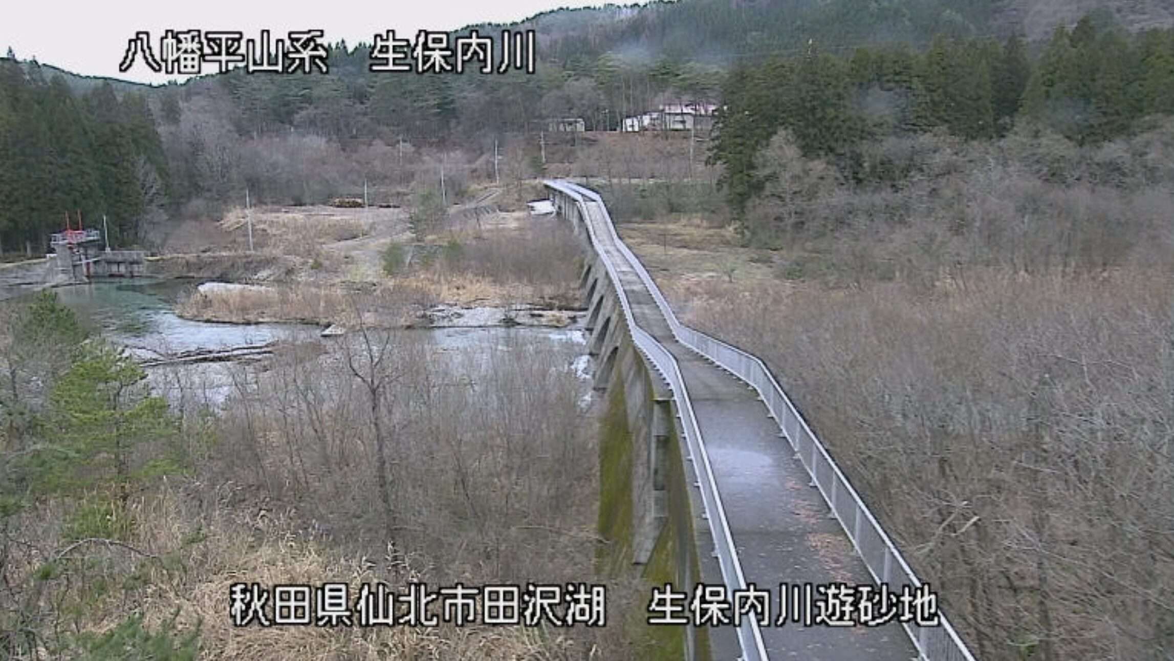生保内川生保内川遊砂地ライブカメラ(秋田県仙北市田沢湖生保内)