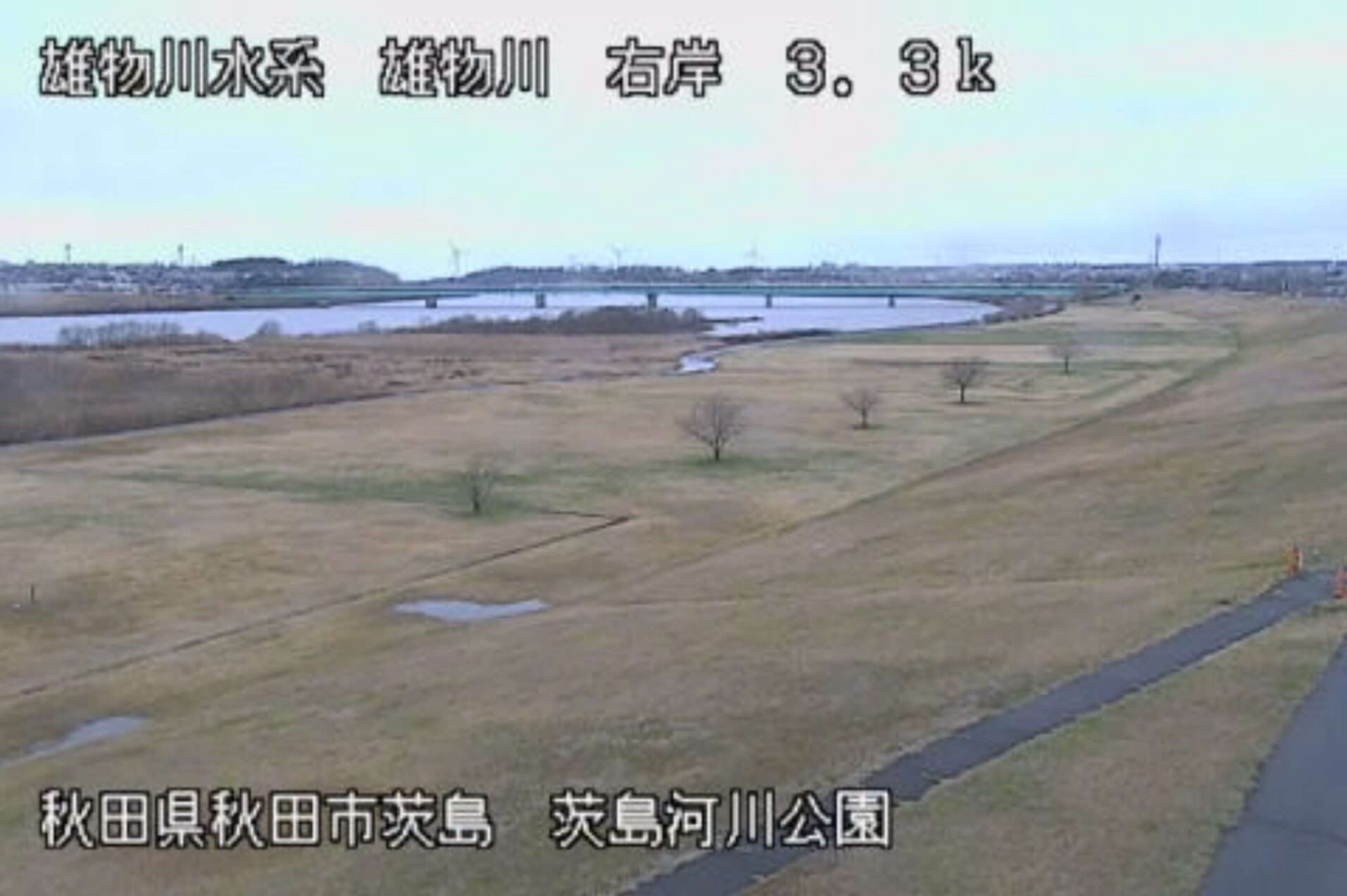 雄物川茨島河川公園ライブカメラ(秋田県秋田市茨島)