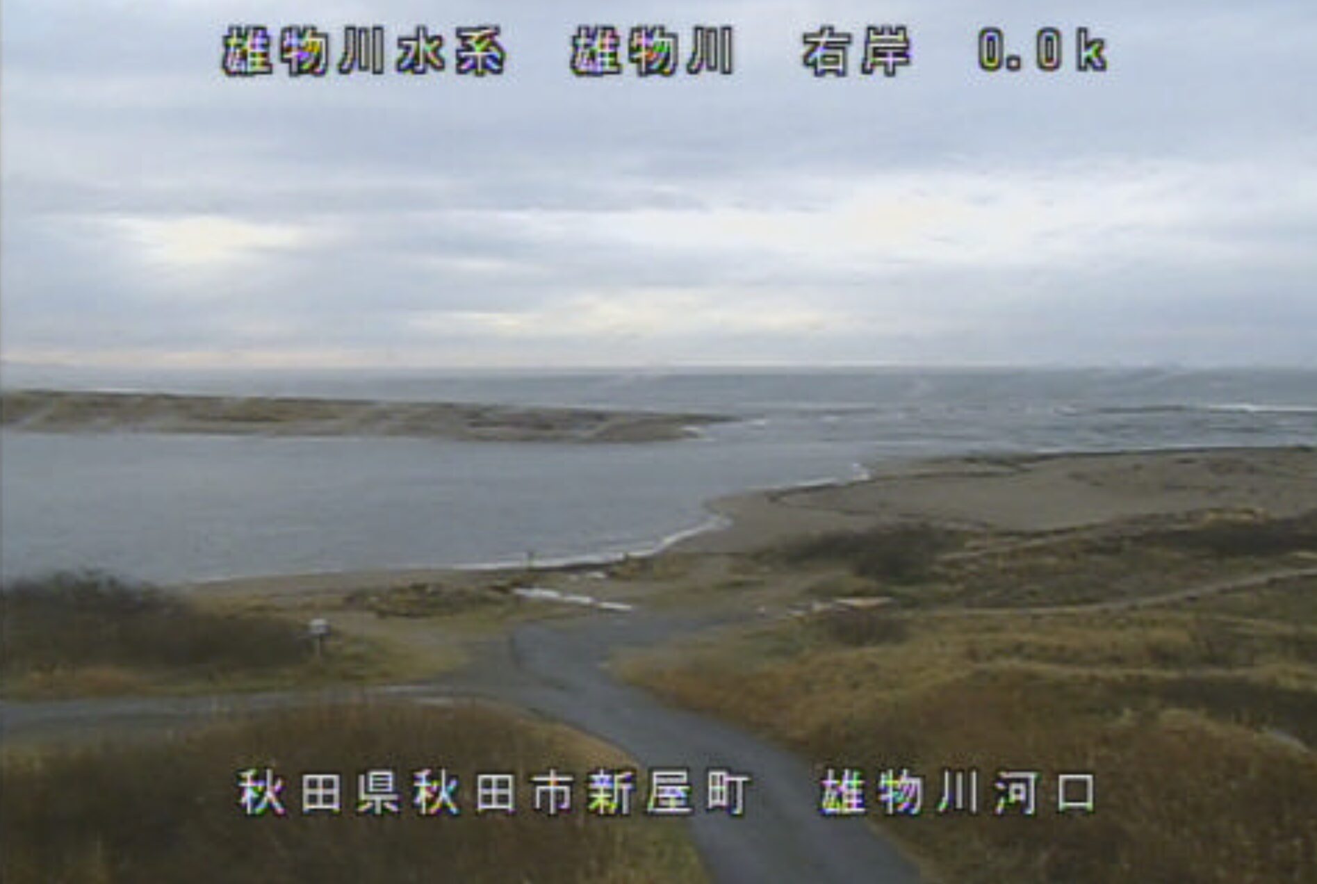 雄物川河口ライブカメラ(秋田県秋田市新屋町)